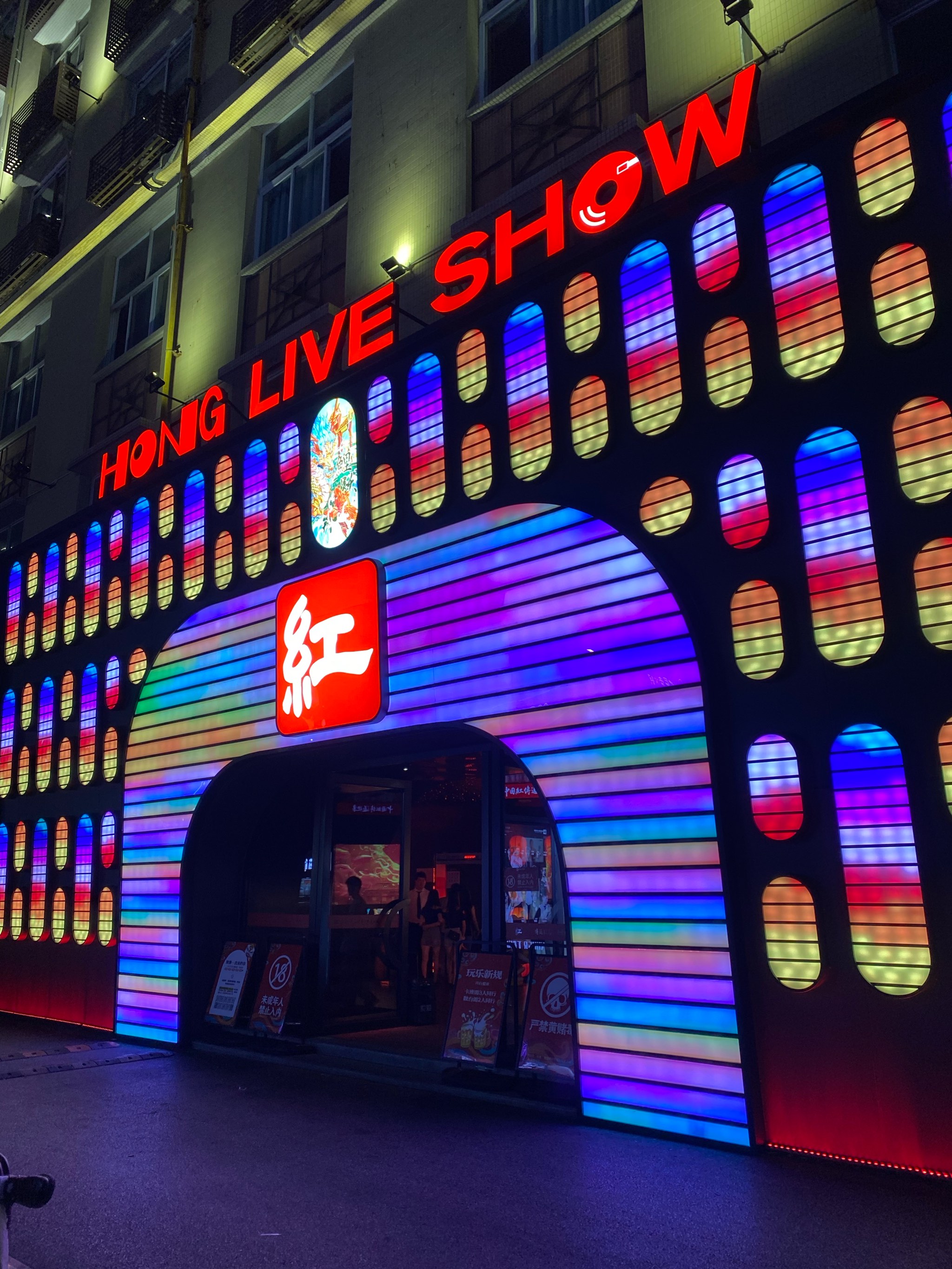 烟台商务ktv专业商务ktv预订服务-招远市ktv预订